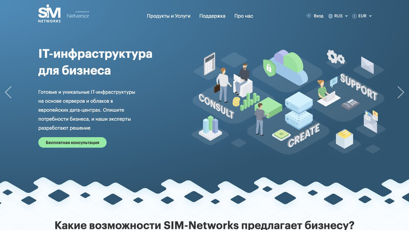 Сккриншот хостера