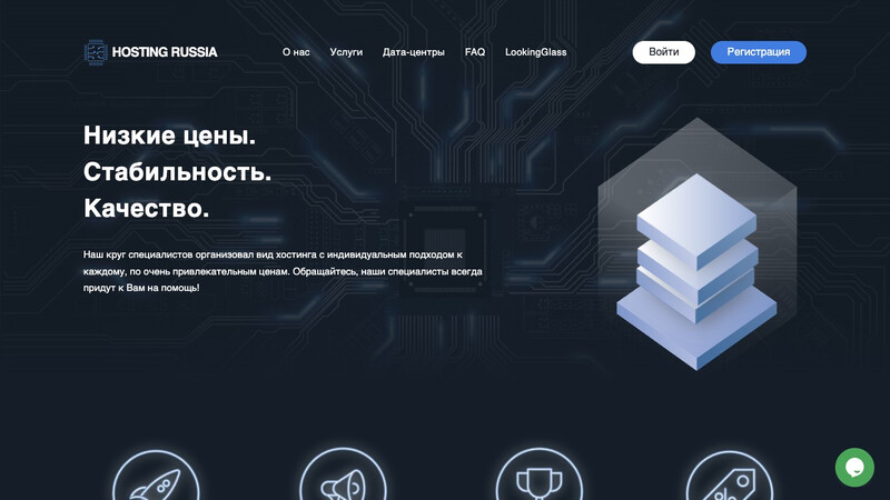 Сккриншот хостера