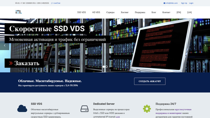 Сккриншот хостера