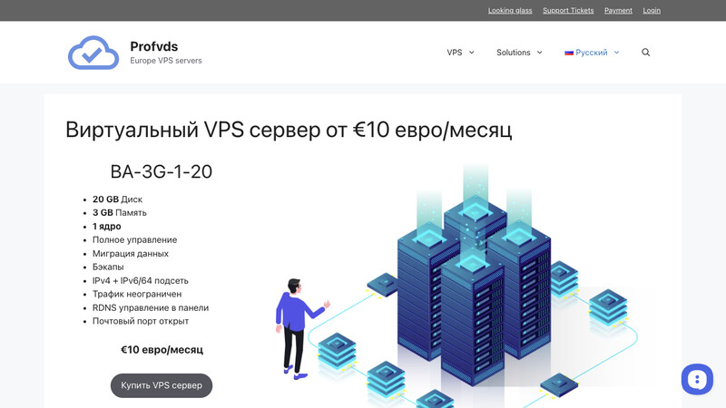 Сккриншот хостера