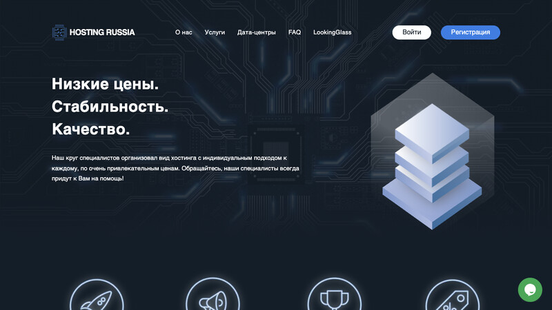 Сккриншот хостера