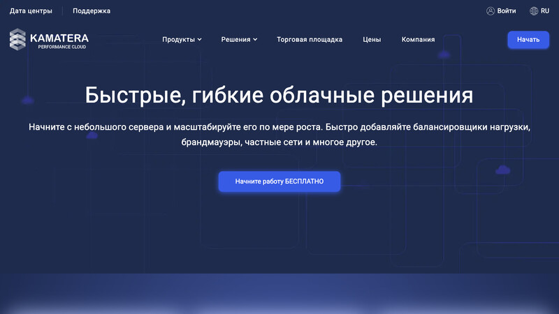 Сккриншот хостера