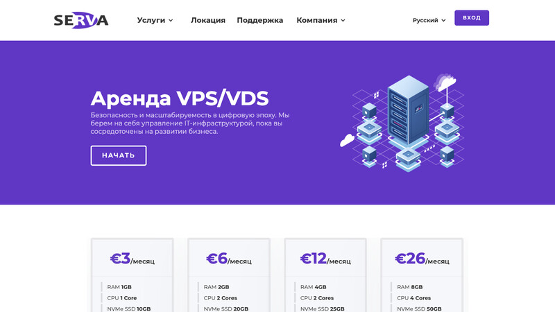 Сккриншот хостера