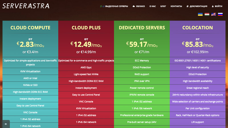 Сккриншот хостера