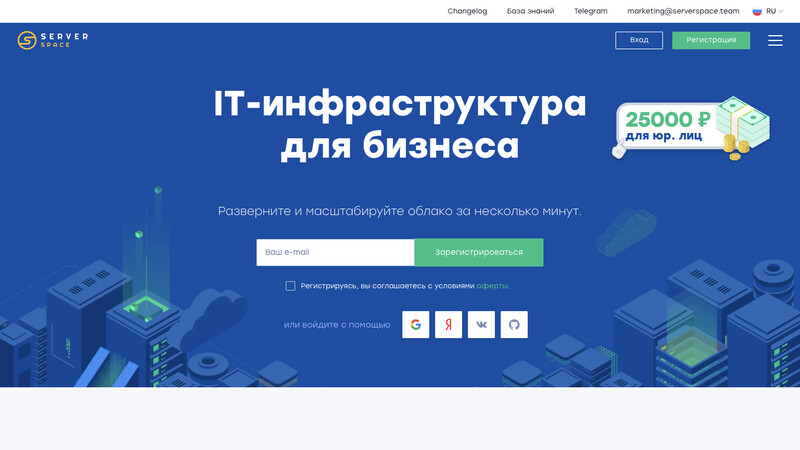 Сккриншот хостера