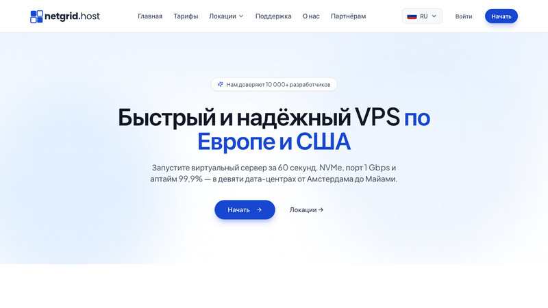 Сккриншот хостера