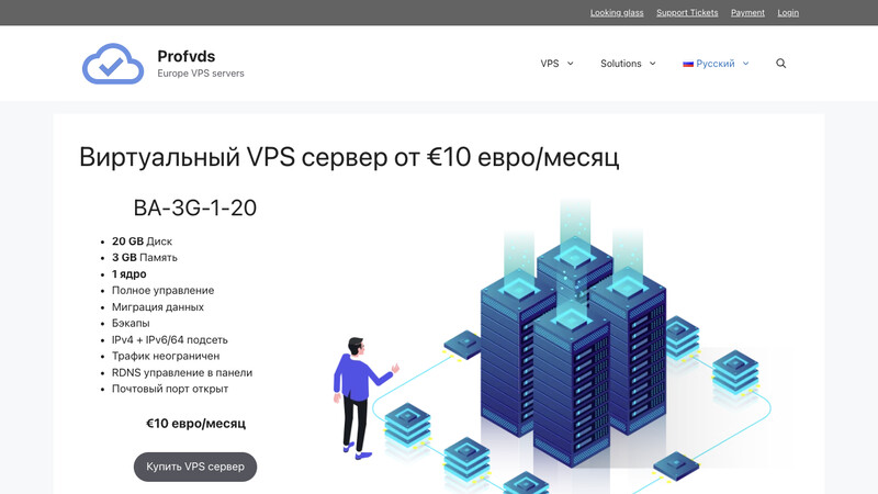 Сккриншот хостера