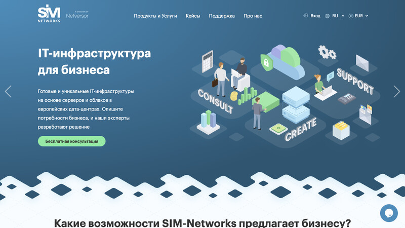 Сккриншот хостера