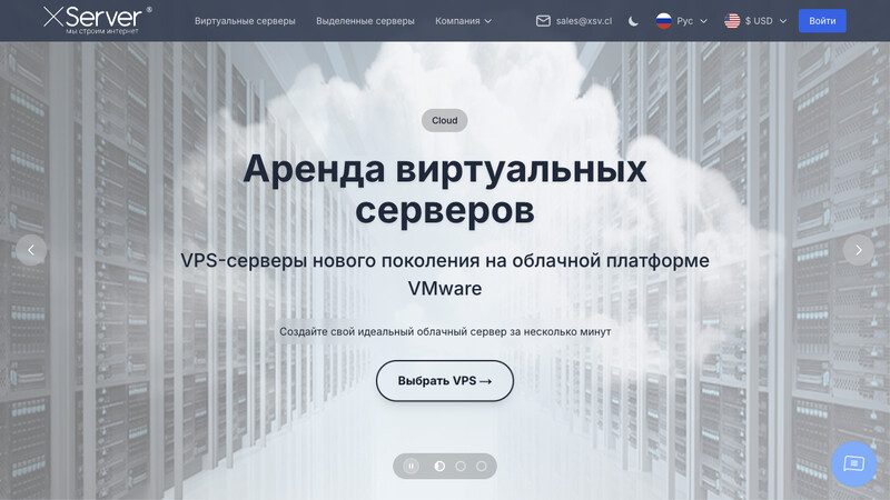 Сккриншот хостера