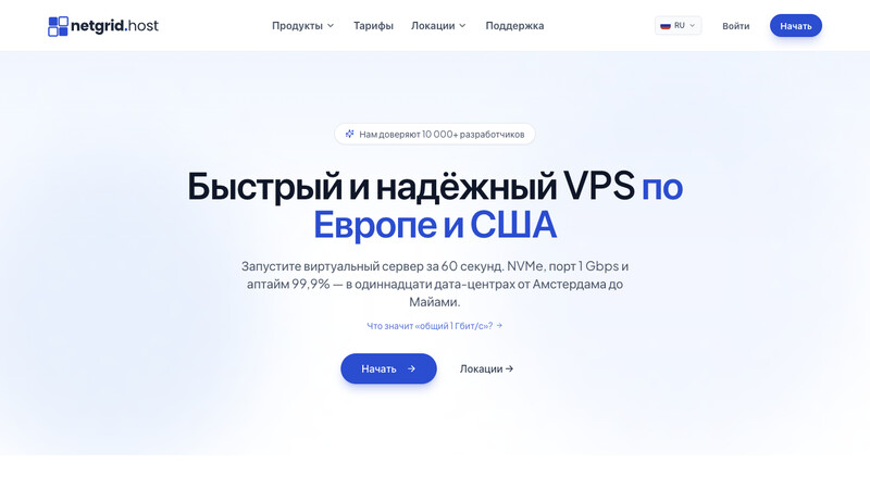 Сккриншот хостера