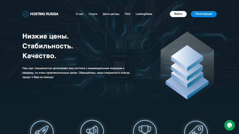 Сккриншот хостера