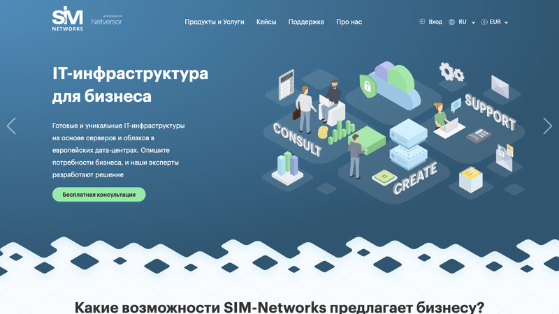 Сккриншот хостера