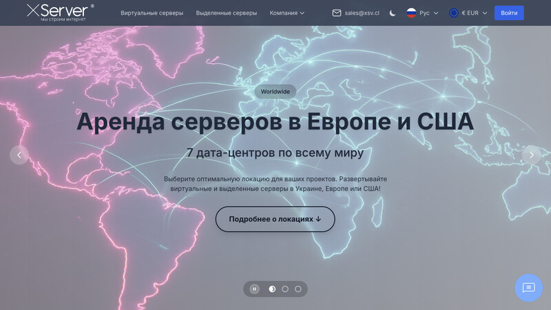 Сккриншот хостера