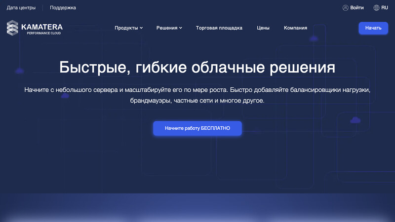 Сккриншот хостера