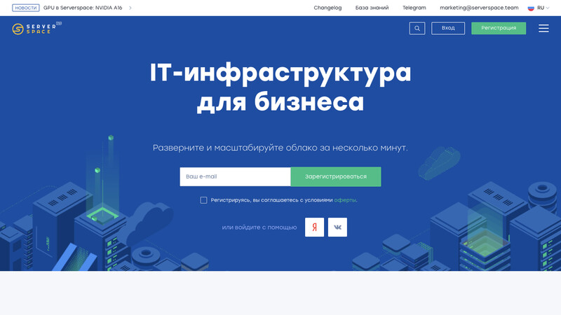 Сккриншот хостера